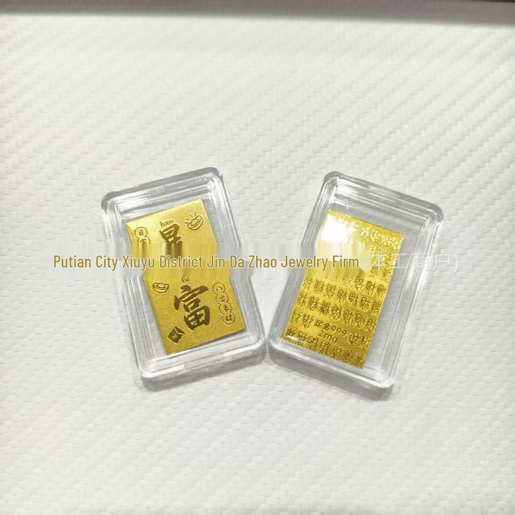 Year of the Horse Gold Mobile Sticker: Wealth & Prosperity Gift with Gold Leaf Design