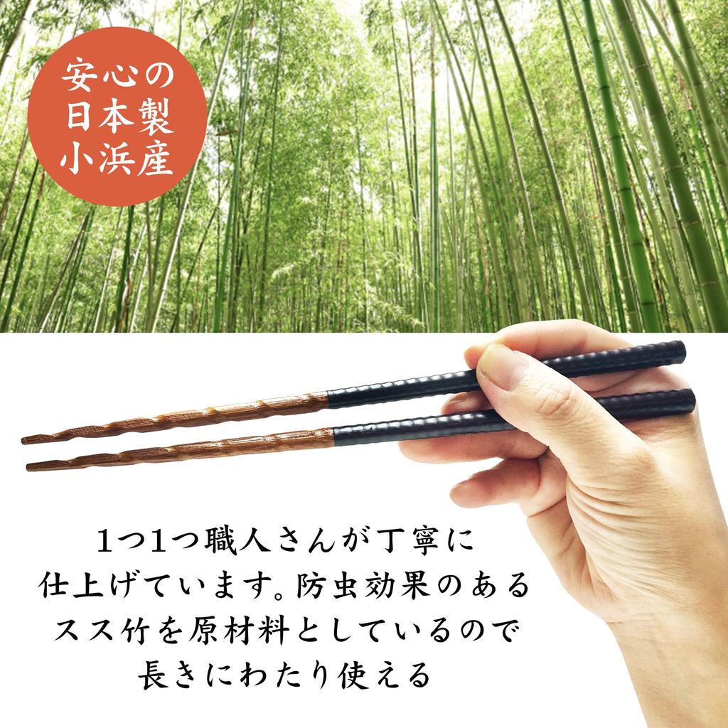chopstick delicious bamboo made in easy to easy to hold [Food culture, culture] Lacquer-coated, hand-carved chopsticks, chopsticks, tapered,