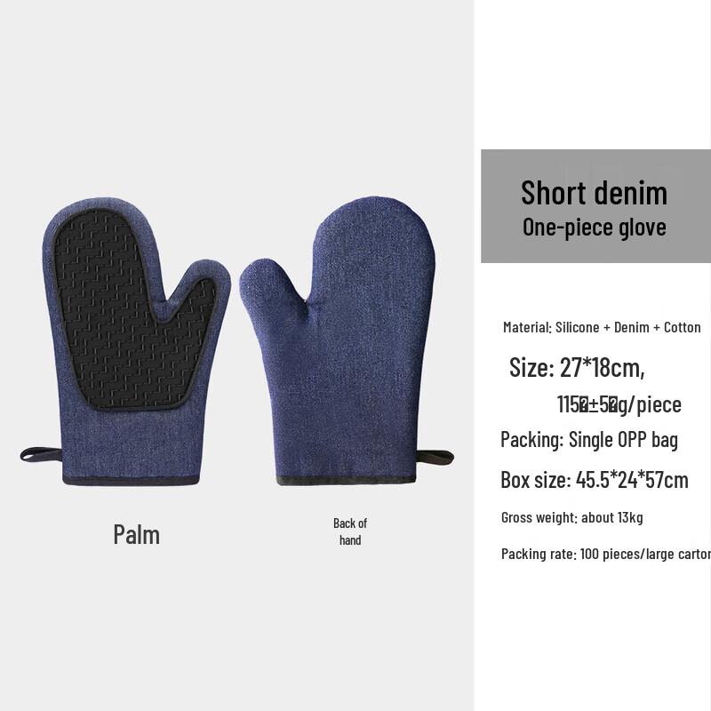 

Denim Heat-Resistant Baking Gloves