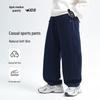 XueZhongFei Boys' American Style Sports Casual Sweatpants
