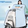 Electric Motorcycle Windproof Waterproof Sunshade Cover