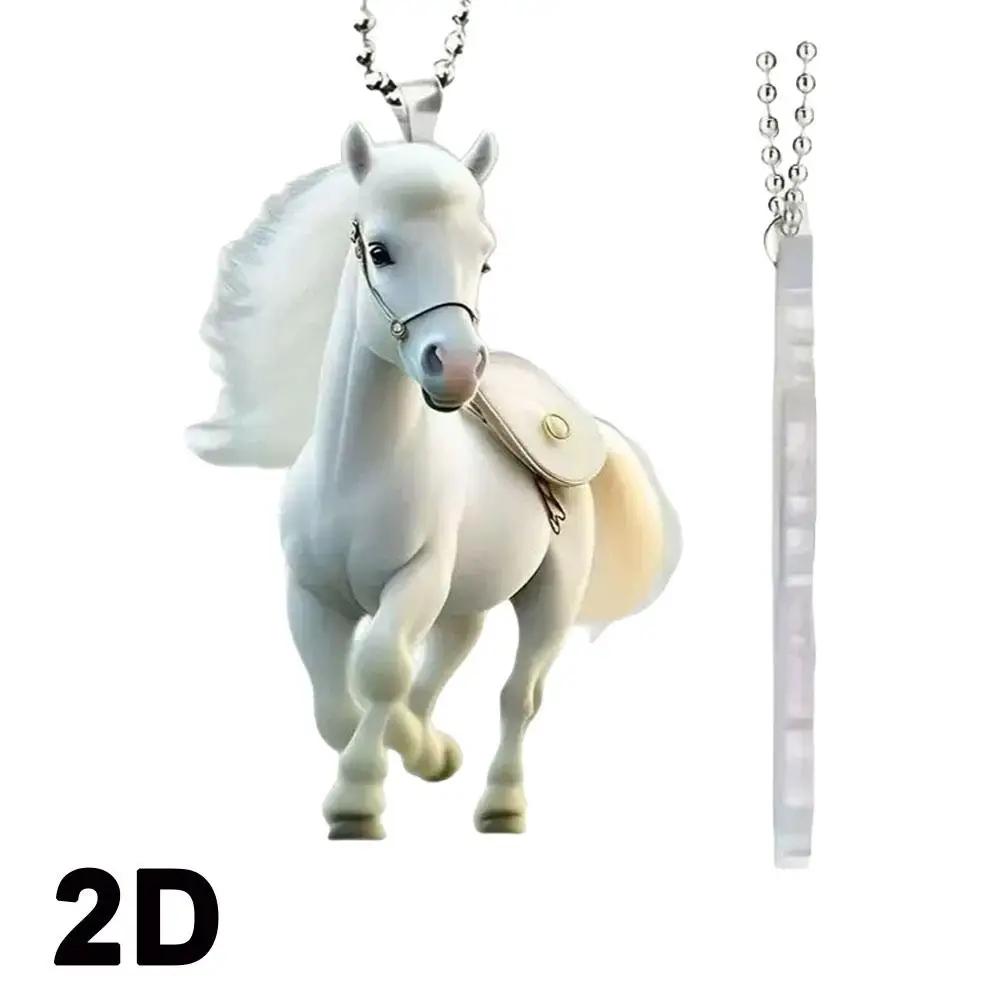 2D Acrylic Christmas Pendant Flat White Horse Car Pendant Pendant Chain Key Hanging Ornaments N5D7