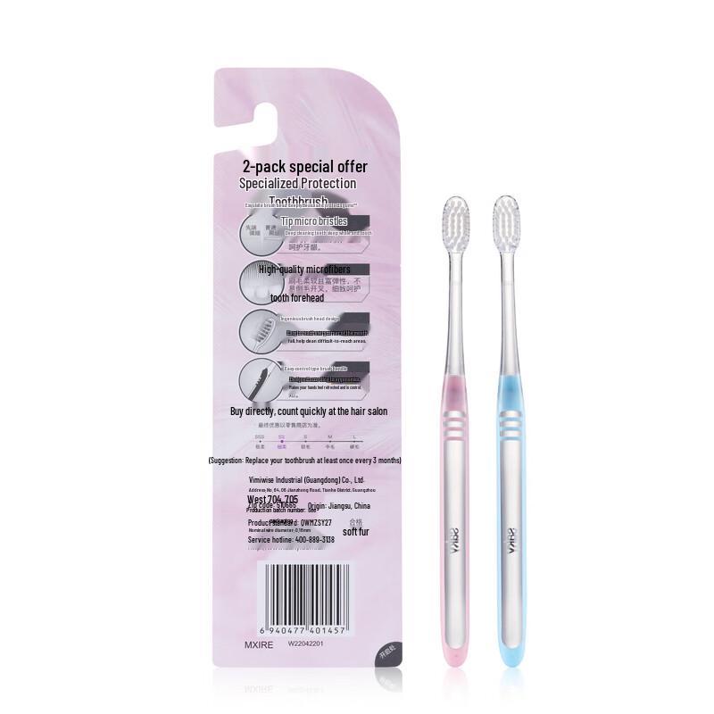 Shuke Special Care Adult Toothbrush, 2-Pack