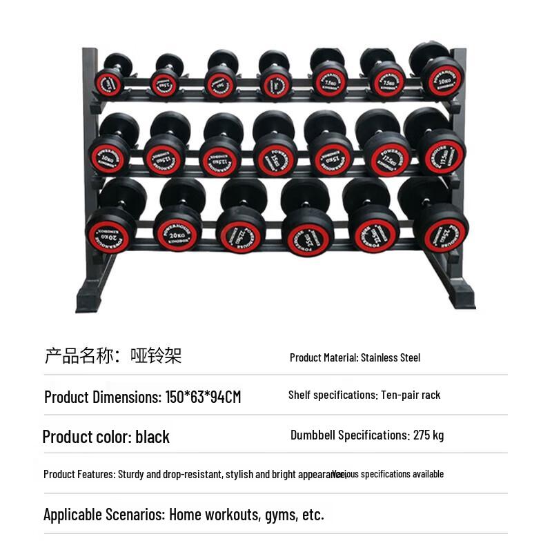 Commercial 10-Pair Dumbbell Rack Set