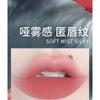 ROZO - Soft Focus Matte Lip Mud - 4 Colors