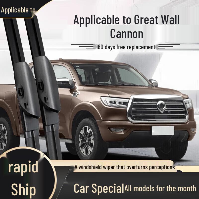Frameless Wiper Blade - Compatible with Haval H6, Fengjun, Great Wall H2, H9, M4, H5, F7, M6, Big Dog Models