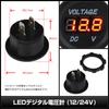 Kaito Denshi Voltmeter 12V 24V Digital LED Car Motorcycle Battery
