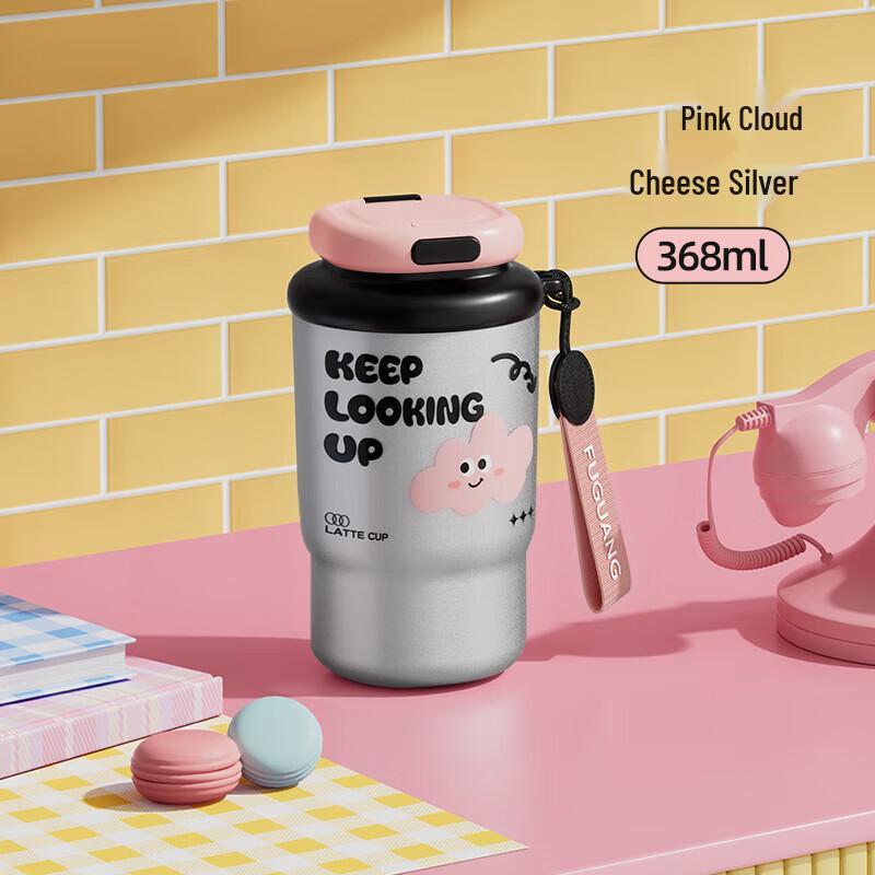 FUGUANG Portable 316L Stainless Steel Vacuum Mug