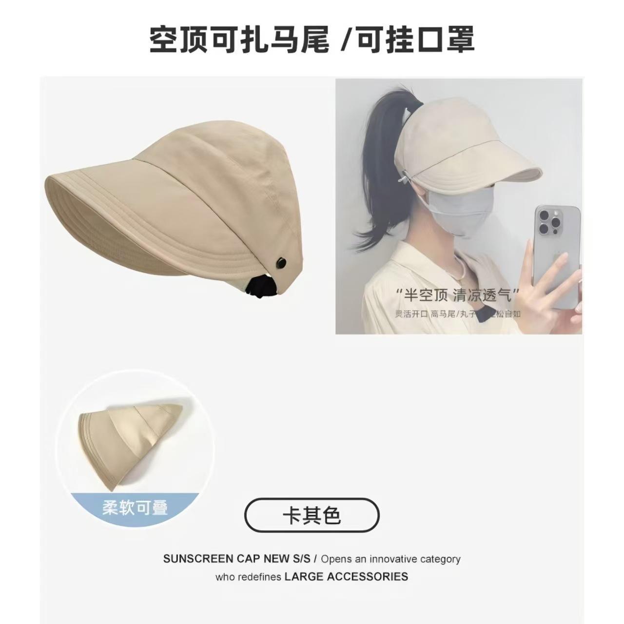 

[Factory approval] can tie ponytail sunscreen hat women s summer ice silk breathable big eaves sun hat UV protection bucket hat