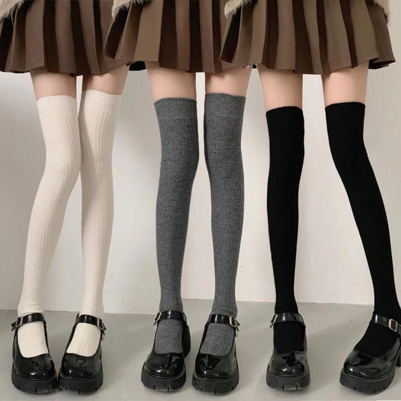 Women's Casual Knitted Long Socks Autumn Winter Solid Color Stockings Boot Calf Socks Over Knee Leggings Harajuku Lolita Sox