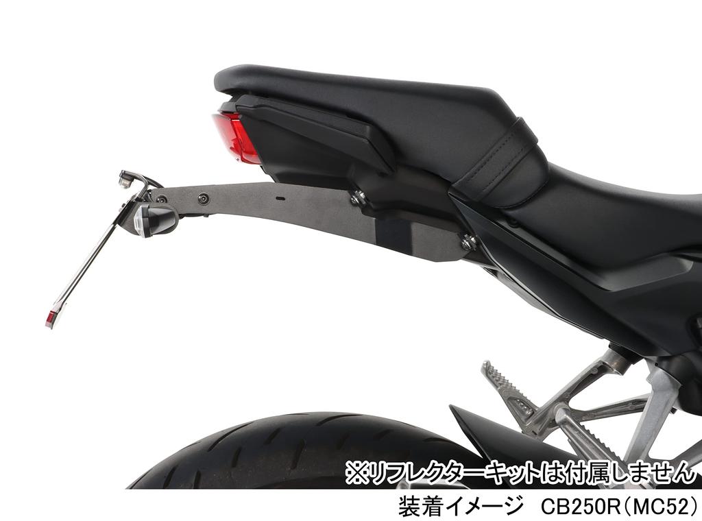 KITACO Fenderless Kit Mounting Type 2 CB250R CB125R Compliant with 2021 New License Plate Standards (Number Stay) (MC52) (JC79/JC91) 691-1850100