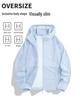 Unisex UV-Blocking Spring/Summer Lightweight Breathable Sun Protection Jacket