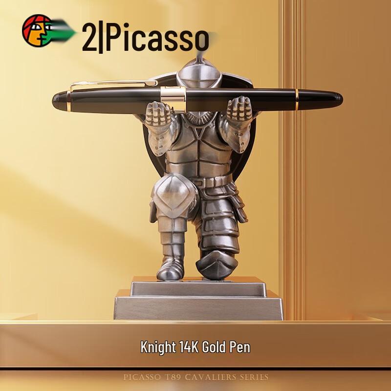 Picasso PIMIO Knight 14K Gold Nib Fountain Pen