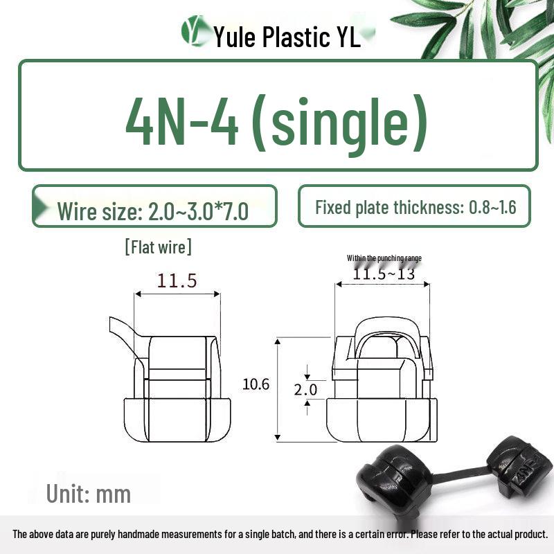 4N-4 4K-4 5P-4 6N-4 Nylon Cable Clip and Power Cord Protector, Black