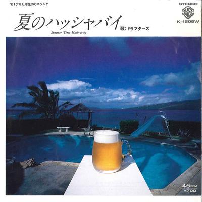 7inch Record DRAFTERS - Natsu No Hush - By / Summer Time Hu K1506W WARNER PIONEER 1981 Japan Japanese Pop/Rock