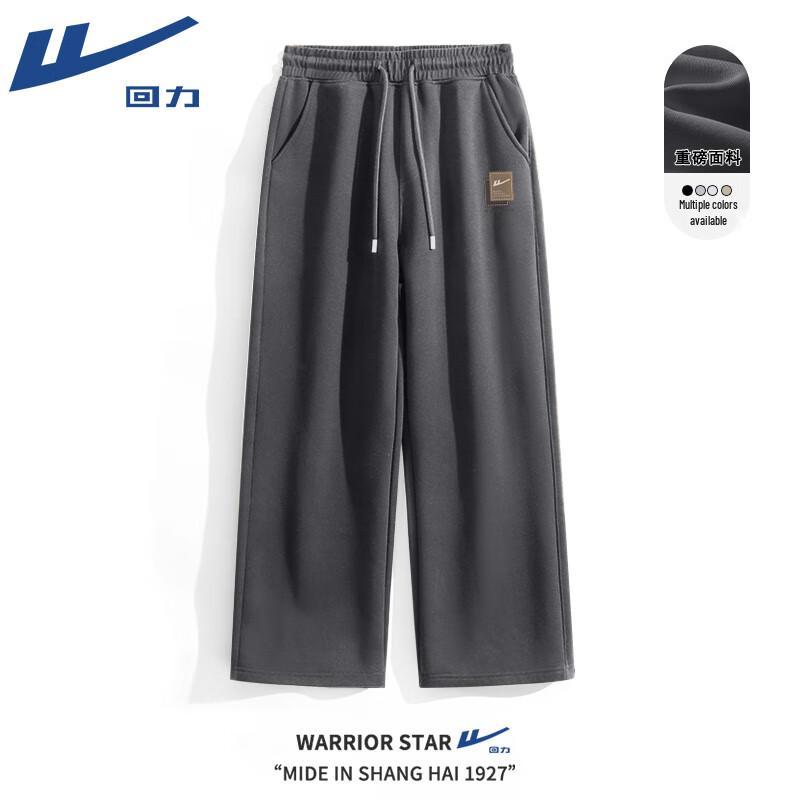 Warrior Men s Loose Fit Straight Leg Sports Sweatpants 3XL