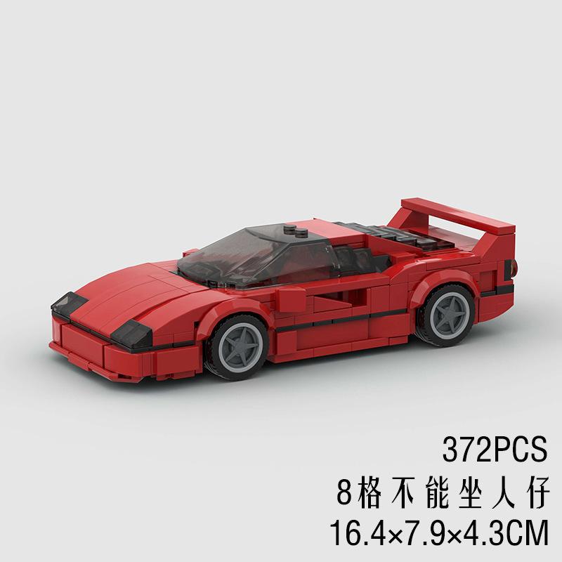 Kinderspielzeug Auto Modell Sportwagen Kompatibel Mit Rennen Kleine Teile DIY Bausteine Puzzle Technologie