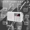 USB Portable Radio with by Gemean J-908 Radio, Rechargeable, AM/Wide FM, Flashlight, AUX, SD, MP3, Multi-Function (White)