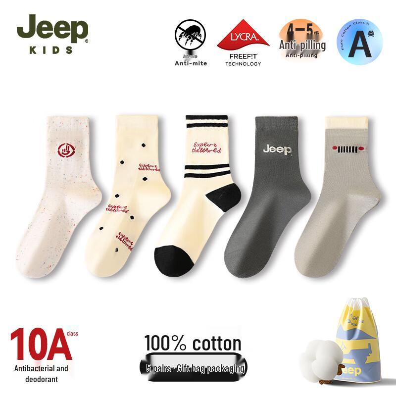 Jeep 100% Cotton Kids  Anti-Odor Mid-Calf Socks L