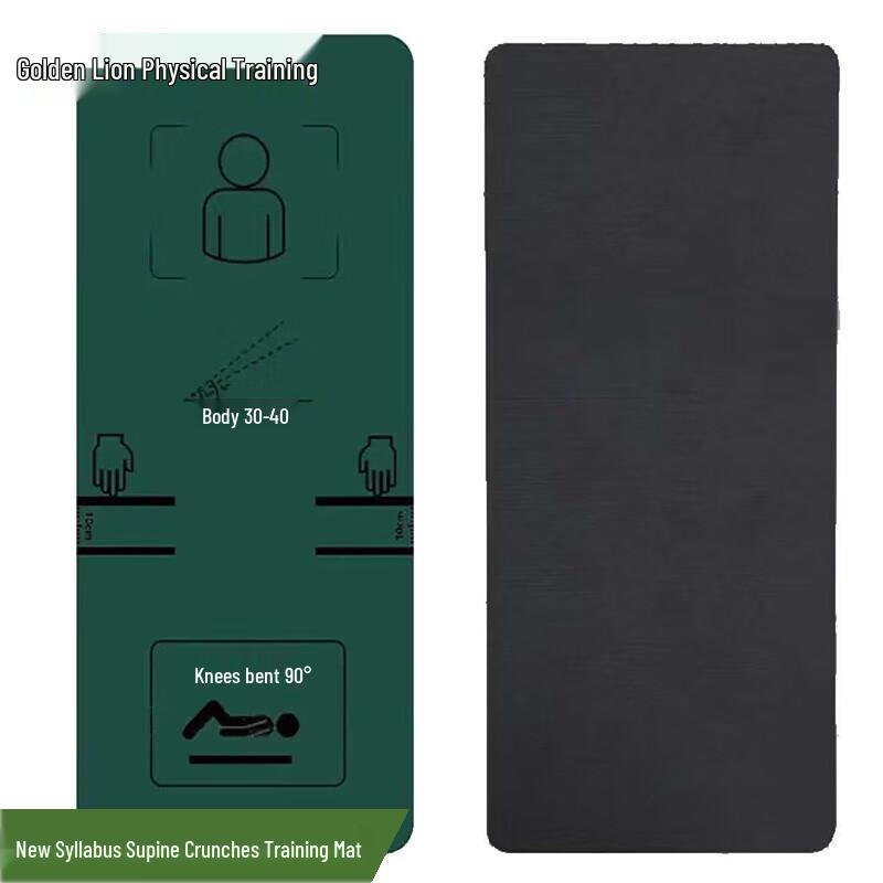 Golden Lion Sit-up  Crunch Training Mat