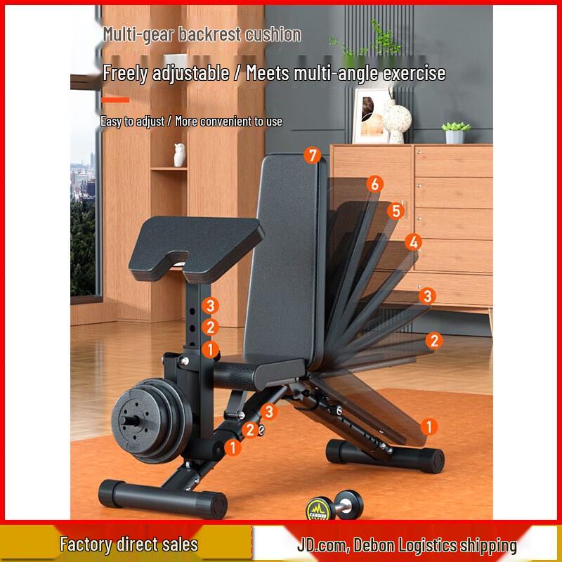 Multi-functional Adjustable Dumbbell Bench