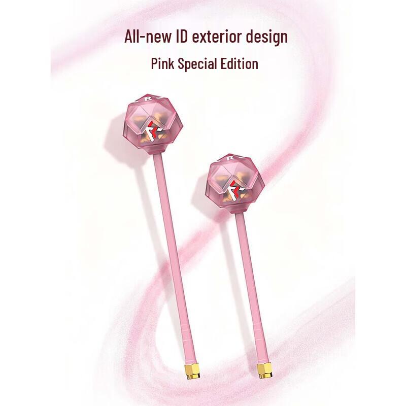 AXISFLYING 5.8G High Gain Prism V2 FPV Long-Range Antenna