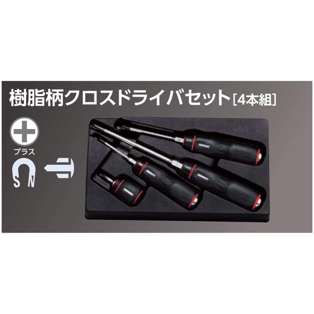 Kyoto Tool (KTC) Nepros Resin Handle Cross Screwdriver Set (4-Piece Set) NTD1P04