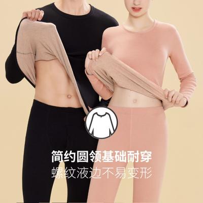 Sportkleding – Unisex thermo ondergoed