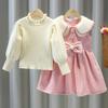 Girls' New Year's Princess Suspender Dress Set - Autumn/Winter