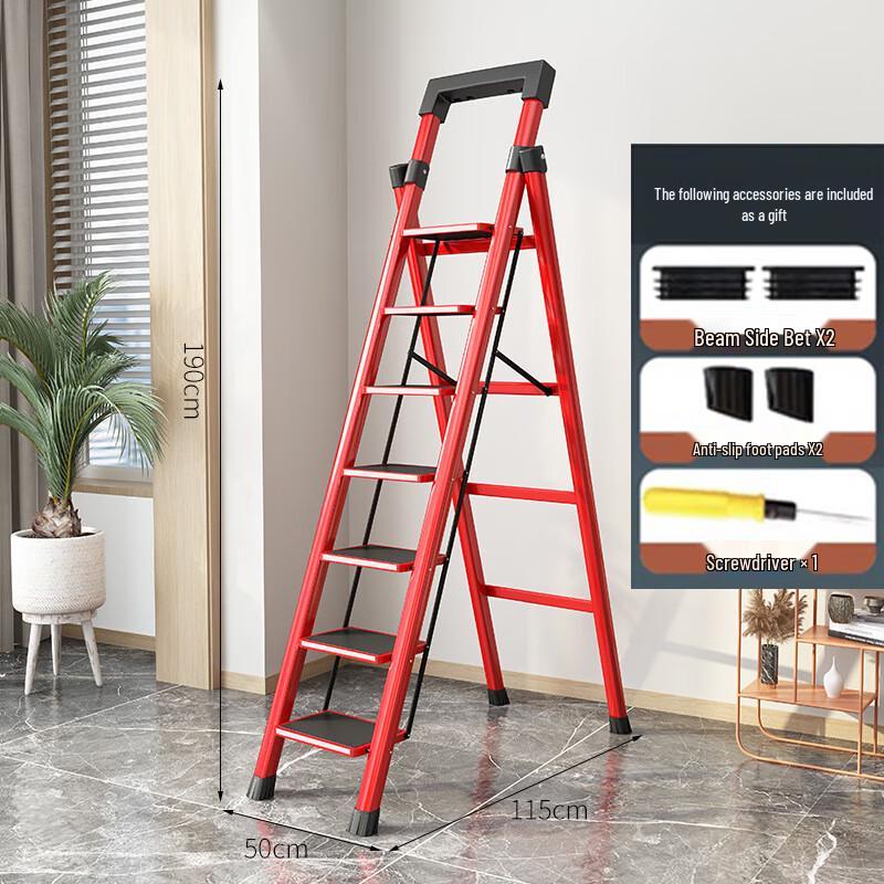 Folding Carbon Steel Household A-Frame Ladder