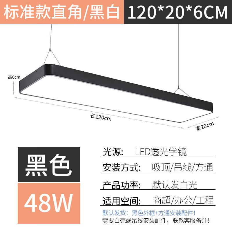 Pailide 48W LED Linear Pendant Light