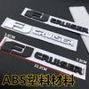 Applicable To FJ Cool Luze CRUISER Body Electroplating Letter Labeling Decoration, Spare Tire Rear Tailgate Car Label