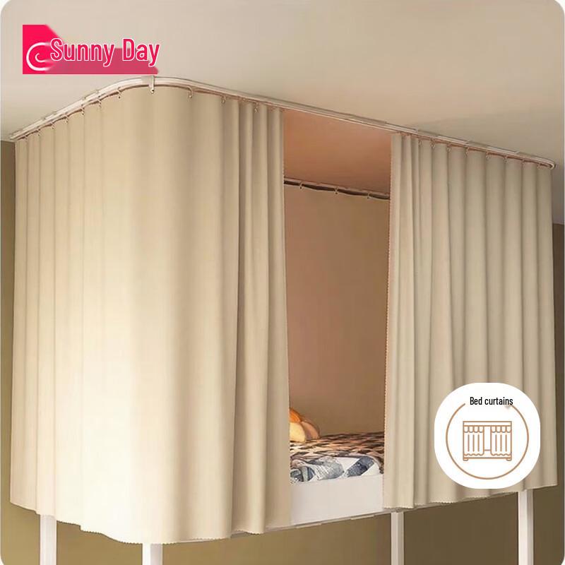 YANYANGTIAN Strong Blackout Dorm Bed Curtain with U-Shaped Adhesive Rail Curtain Height 1.15m