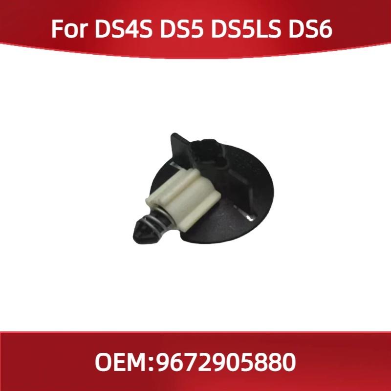 9672905880 headlight fixing clip Fit for Peugeot for Citroen DS4S DS5 DS5LS DS6