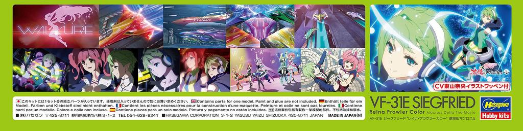 Hasegawa Macross Series Macross Delta Movie Version Siegfried Reina Prowler Color Scale Plastic Model Kit 65862 VF-31E 1/72