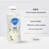 Safeguard Purifying Camellia Body Wash