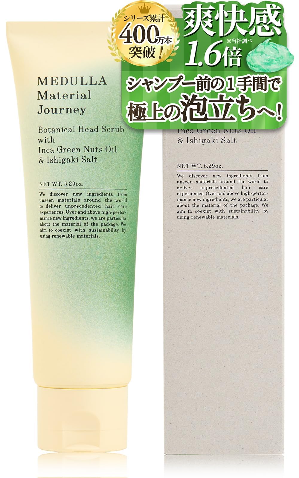 

[Изысканный спа для головы] MEDULLA Botanical Head Scrub 150г Очищающий скраб для кожи головы с CICA