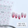 White Flower Petal Cherry Blossom Peach Blossom Falling Petal Floral Gradient 5D Self Adhesive Nail Art Sticker Manicure Decals