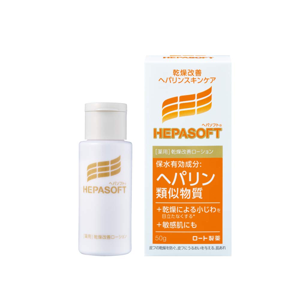 

Hepasoft Лечебный молочный лосьон для улучшения сухости лица 50 г [Квазилекарственное средство] Все в одном (Лосьон, Лосьон, Сыворотка)