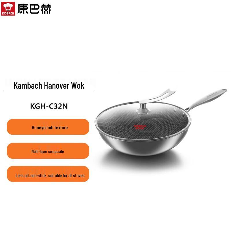 Kangbach Hannover 32cm Honeycomb Non-Stick Wok