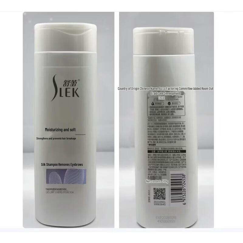 SURE Moisturizing Smoothing Anti-Dandruff Silk Shampoo
