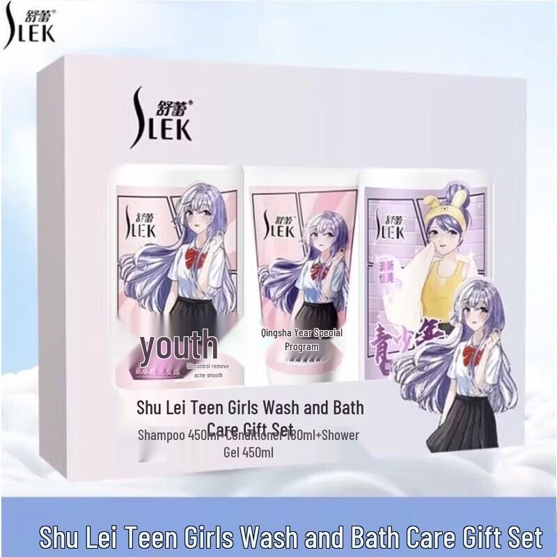 SLEK Refreshing & Smooth Teen Girl Hair & Body Care Gift Set