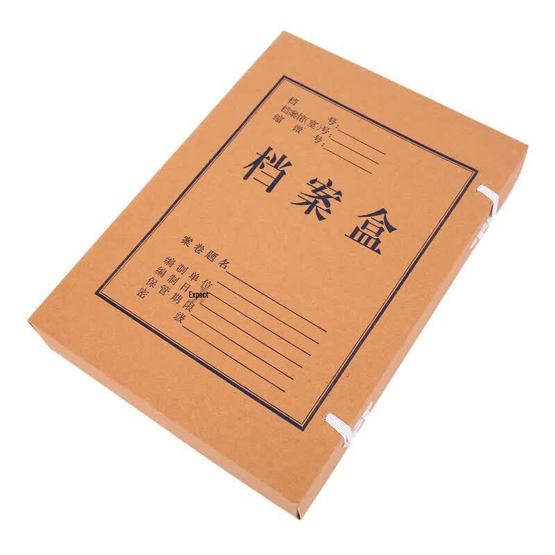 M&G A4 Kraft Paper Document Storage Box 3cm