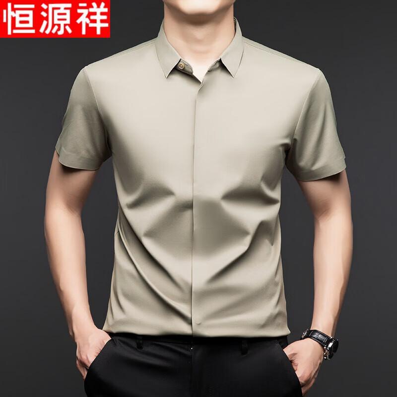 Hengyuanxiang Men's Seamless Non-Iron Short-Sleeve Shirt