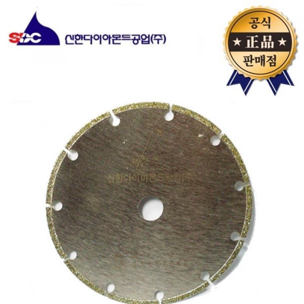 

Shinhan Diamond Shinhan Electrodeposition Wani 4-дюймовый 5-дюймовый мраморный сухой алмазный сухой нож, каменное лезвие, шлифовальная машина для резки резки