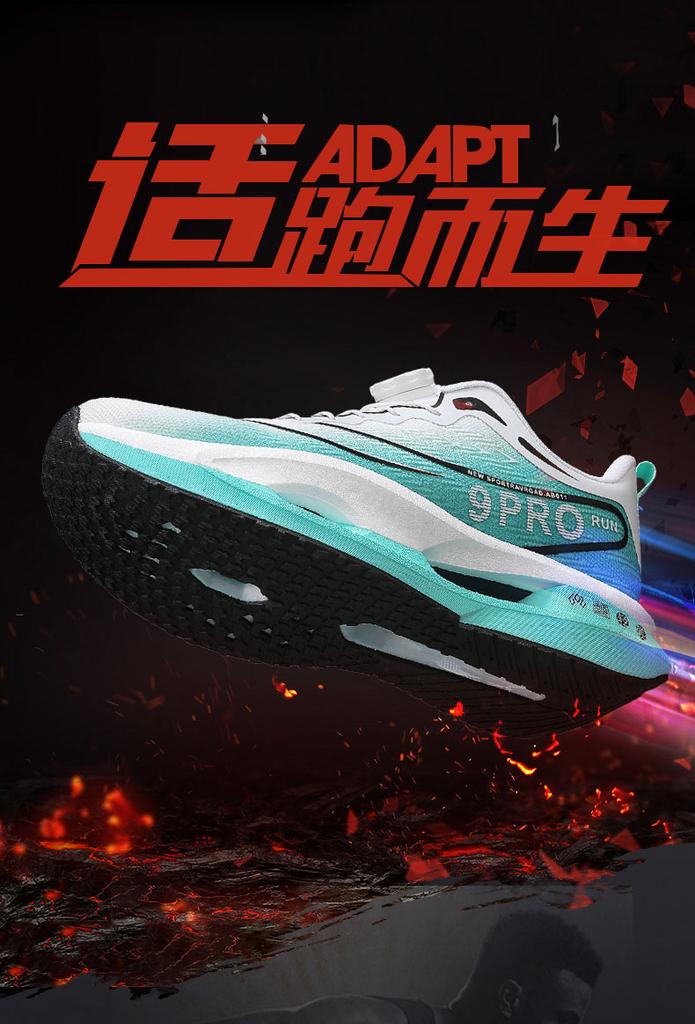 Men's sports shoes, lightweight carbon plate racing running shoes, winter shock absorption, anti slip, wear-resistant, breathabl