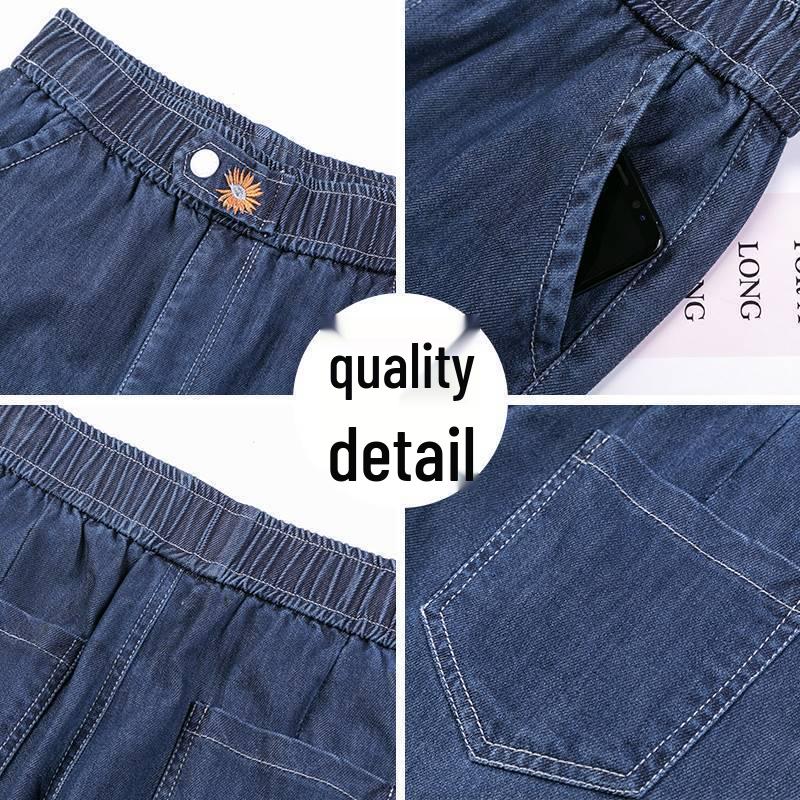 Women's Summer 2026 Wide-Leg Elastic Waist Loose Denim Pants - Slimming, Drape, Versatile, Casual Straight-Leg Style