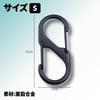ENN LLC Carabiner S-shaped Hook Set of 10 Automatic Locking