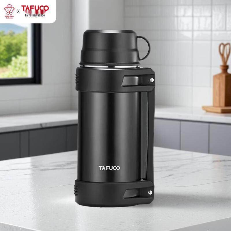 TAFUCO Portable Stainless Steel Vacuum Flask