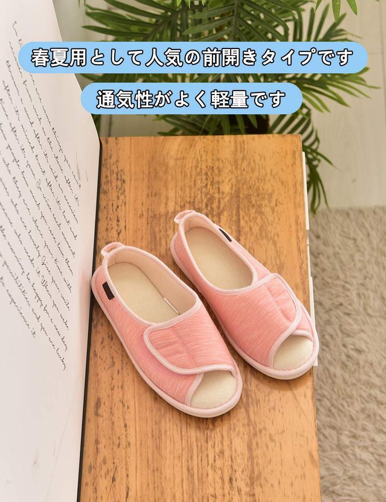Sanaris Indoor Room Care Rehabilitation Rehabilitation Care Senior Easy to Walk in Shoes, Slippers, Shoes, Shoes, Shoes, Non-Slip, Indoor/Outdoor